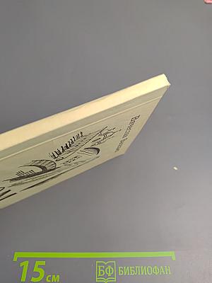 Дом. Вторая книга стихов