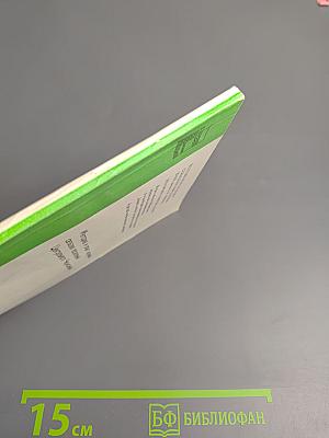 Методика и опыт изучения сельских поселений Центрального Черноземья