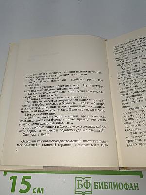 Наследники Филатова