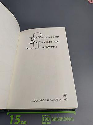 Родник жемчужин