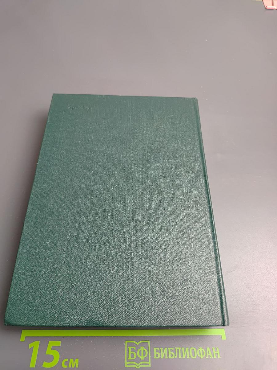 Родник жемчужин