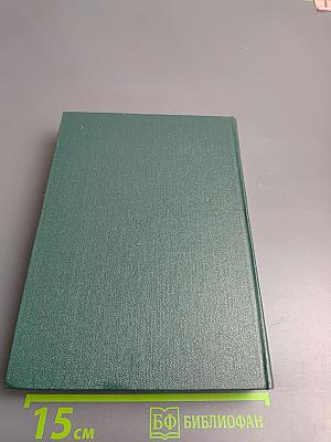 Родник жемчужин