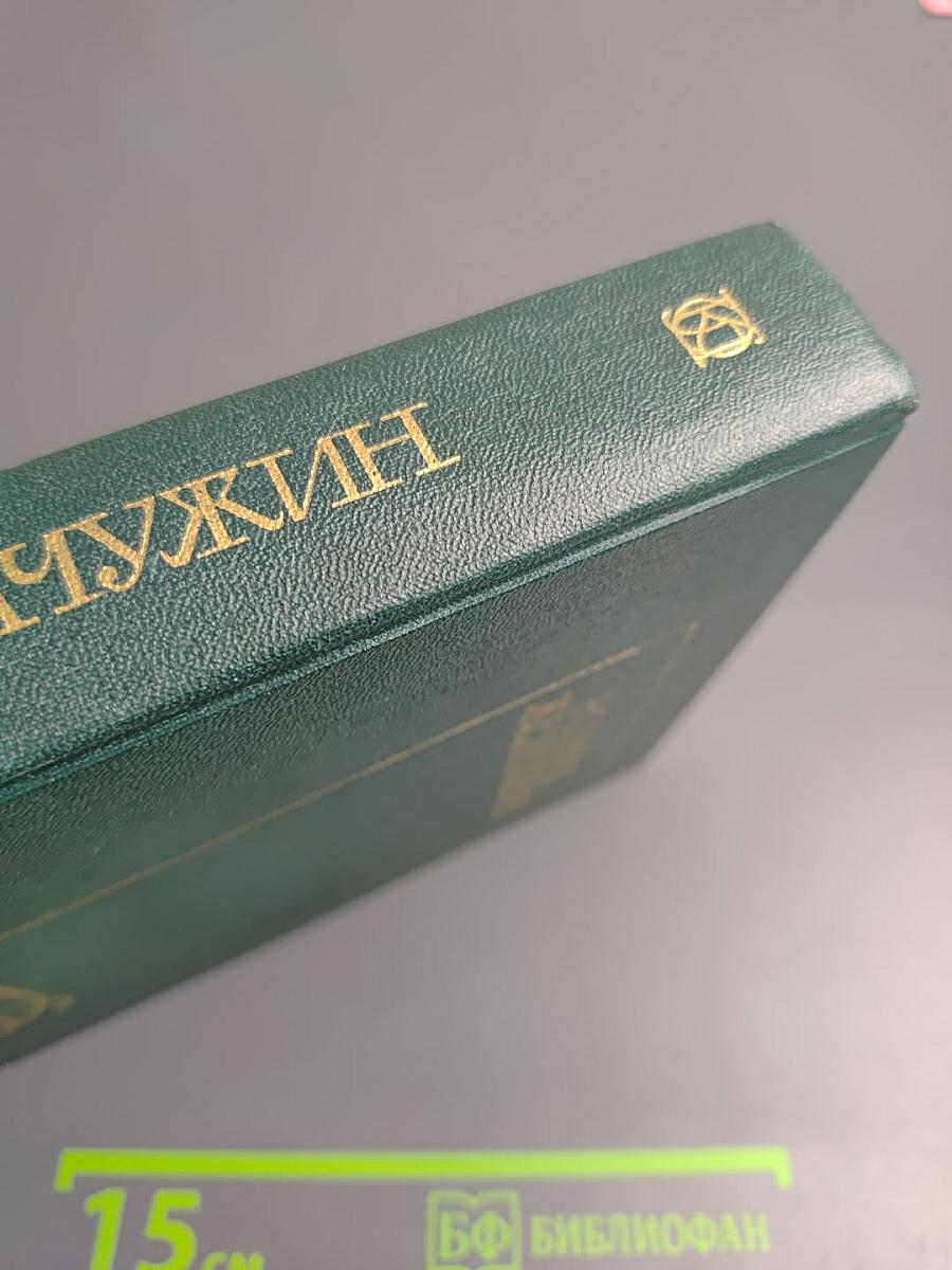 Родник жемчужин