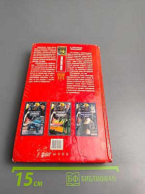 Олигархрения