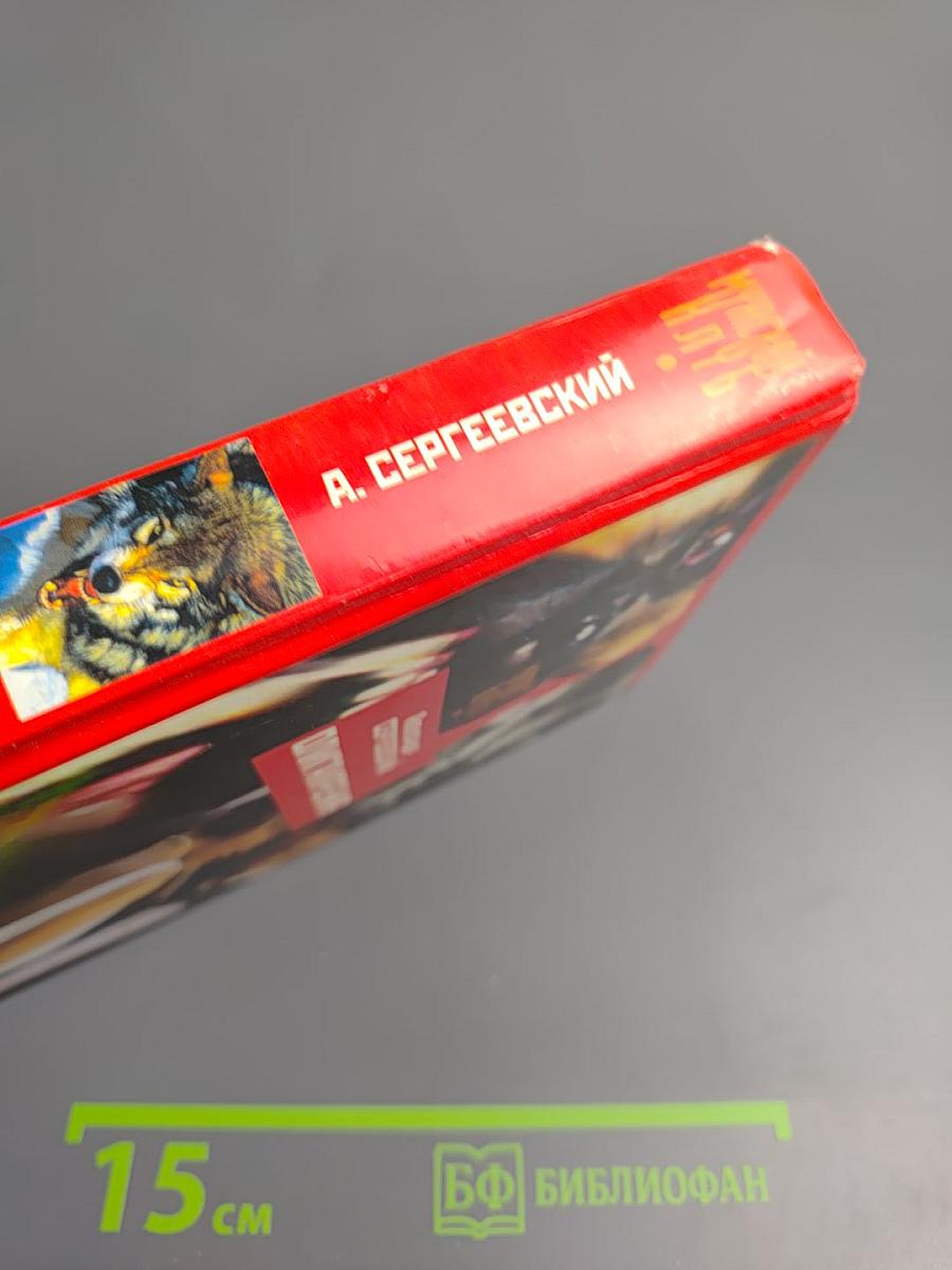 Олигархрения