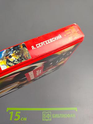 Олигархрения