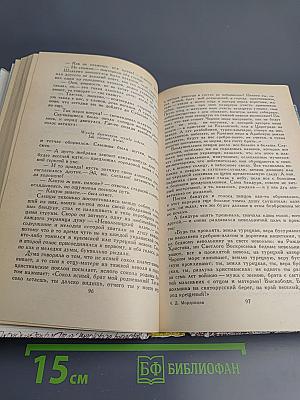 За чьи грехи? Великий раскол