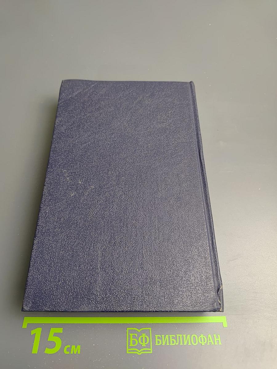 Частный детектив II