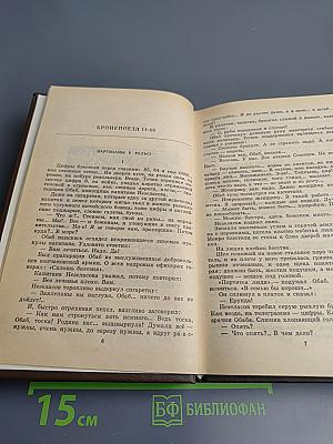 Повести и рассказы