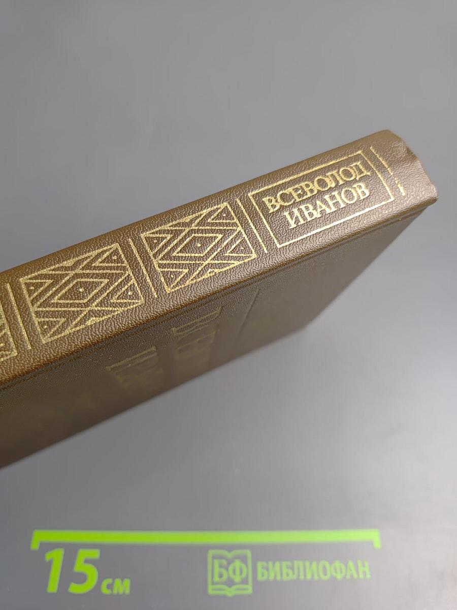 Повести и рассказы