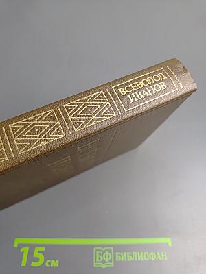 Повести и рассказы