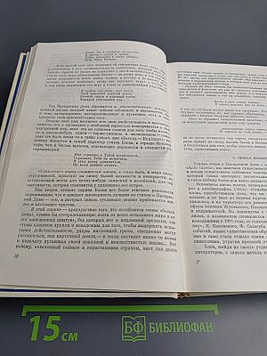 Поэт и его подвиг. Творческий путь Александра Блока