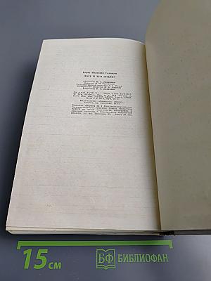 Поэт и его подвиг. Творческий путь Александра Блока