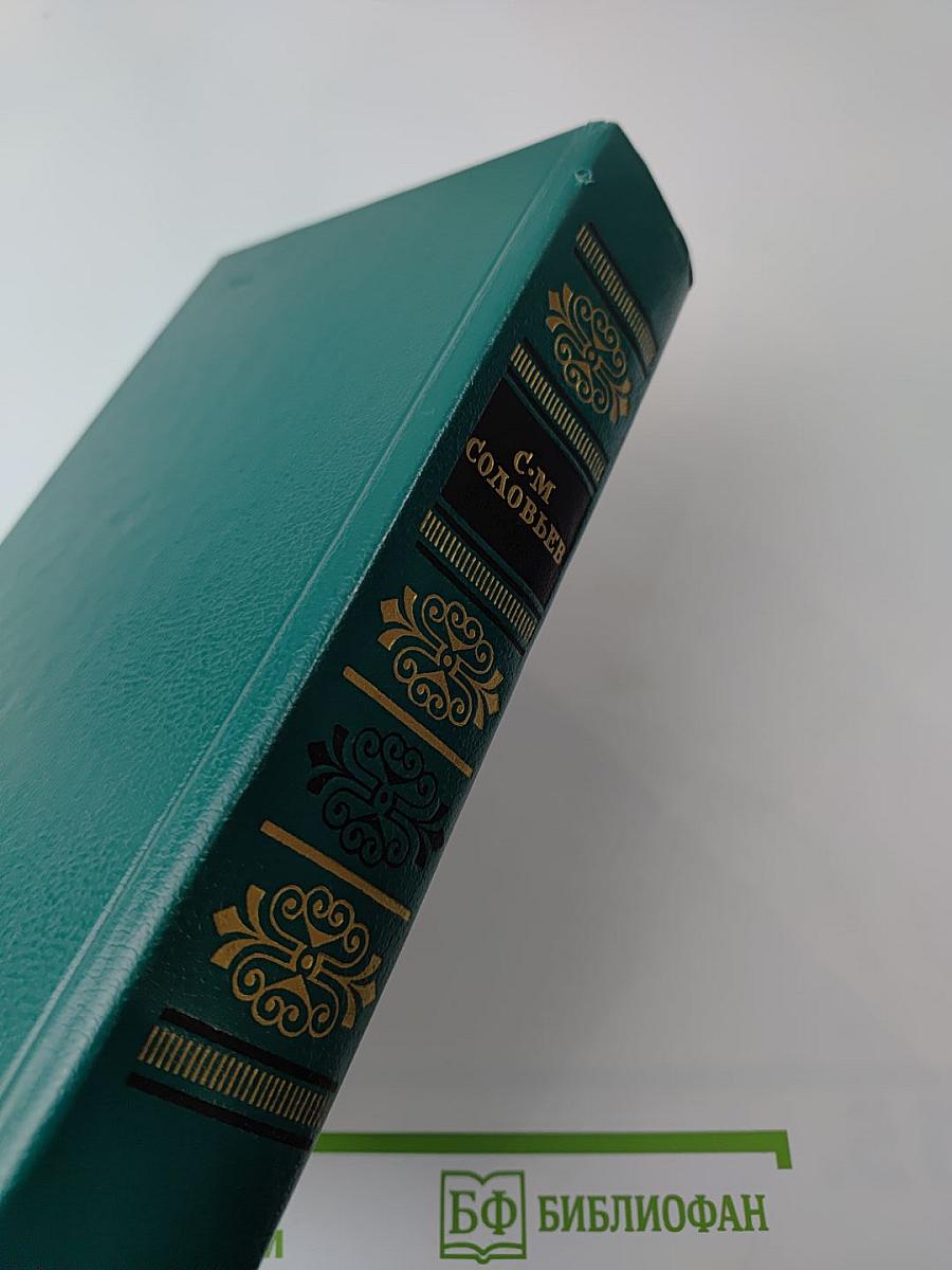 Чтения и рассказы по истории России