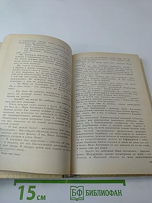 Сочинения барона Брамбеуса