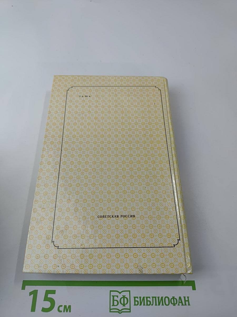 Сочинения барона Брамбеуса