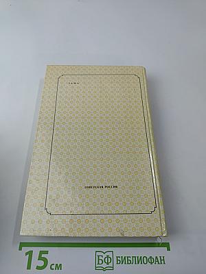 Сочинения барона Брамбеуса