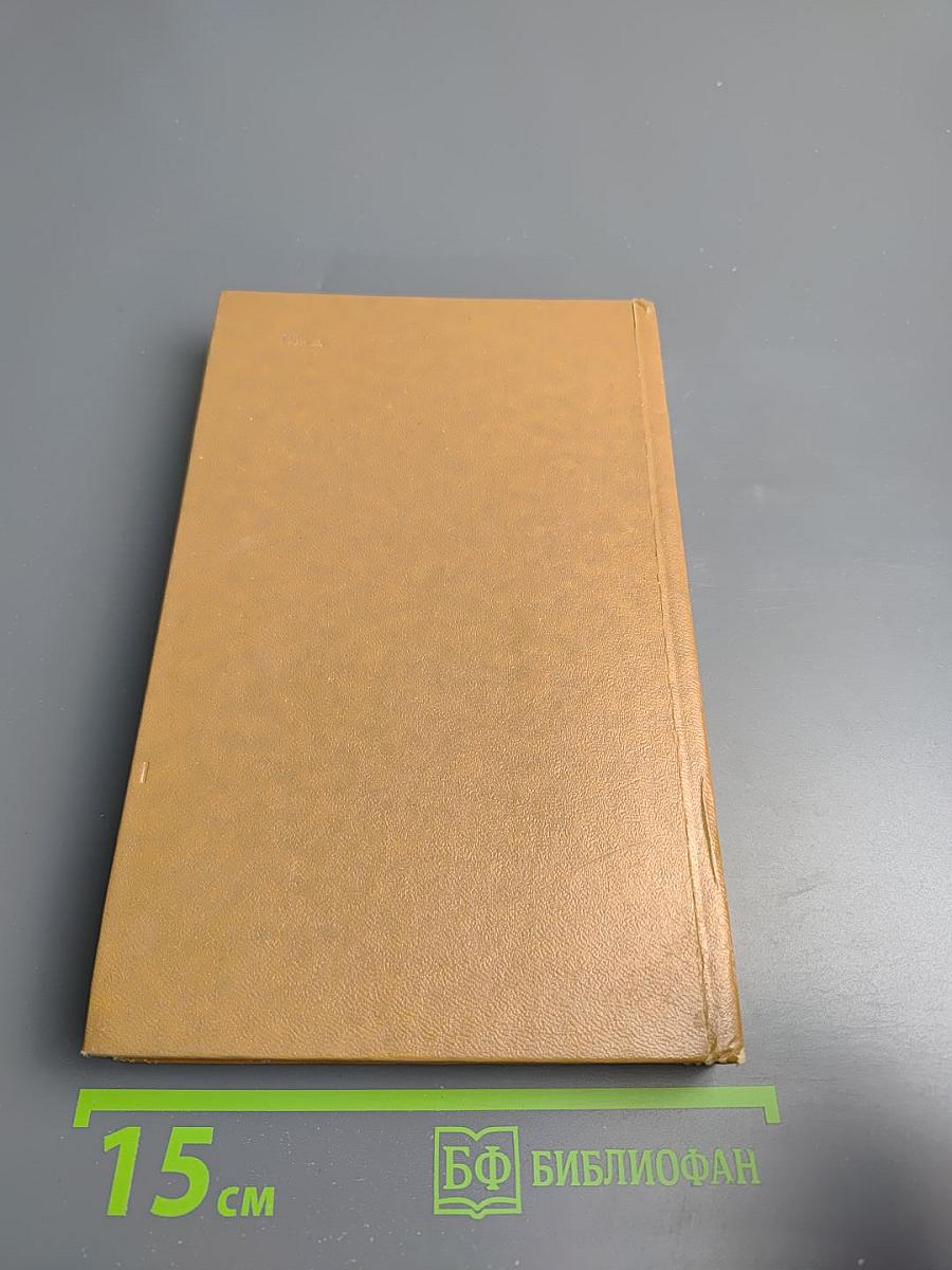 Правила дорожного движения и основы безопасного управления автомобилем