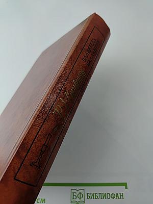 Владетель Баллантрэ. Рассказы и повести