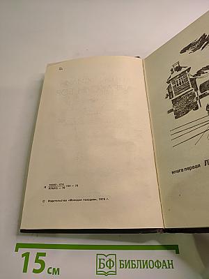 Апраксин Бор