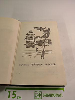 Апраксин Бор