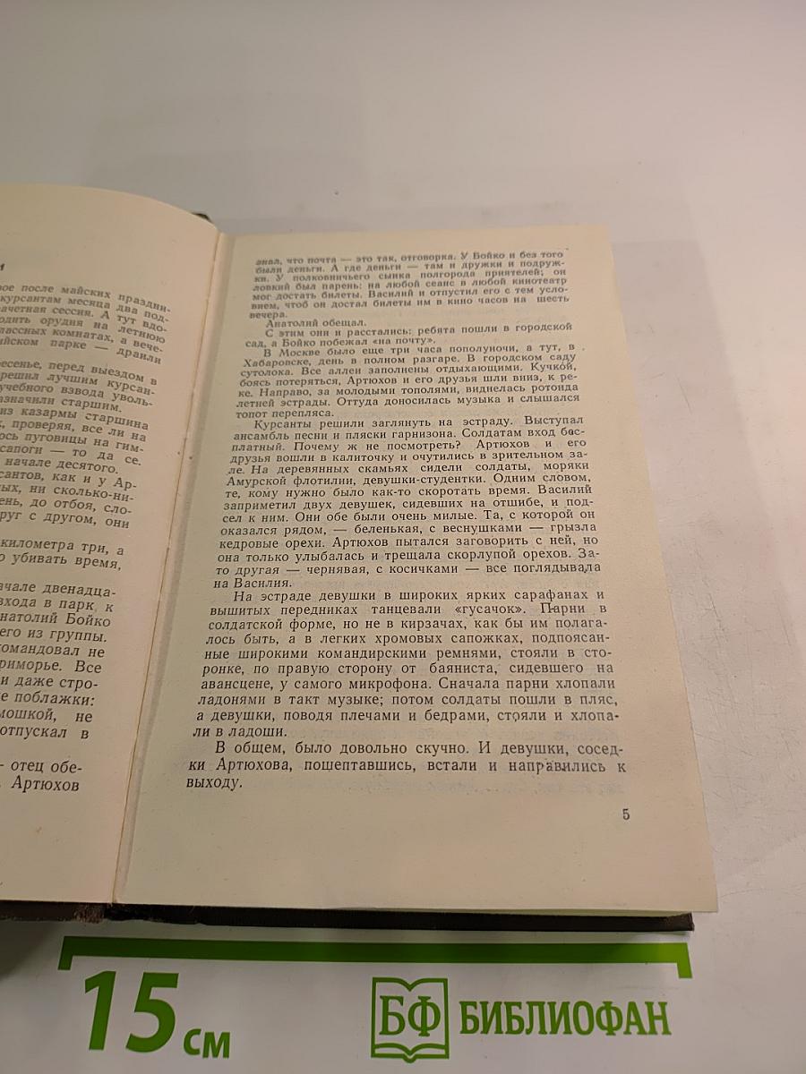 Апраксин Бор