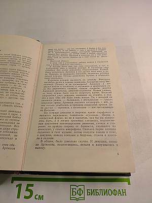 Апраксин Бор