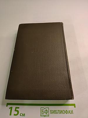 Апраксин Бор