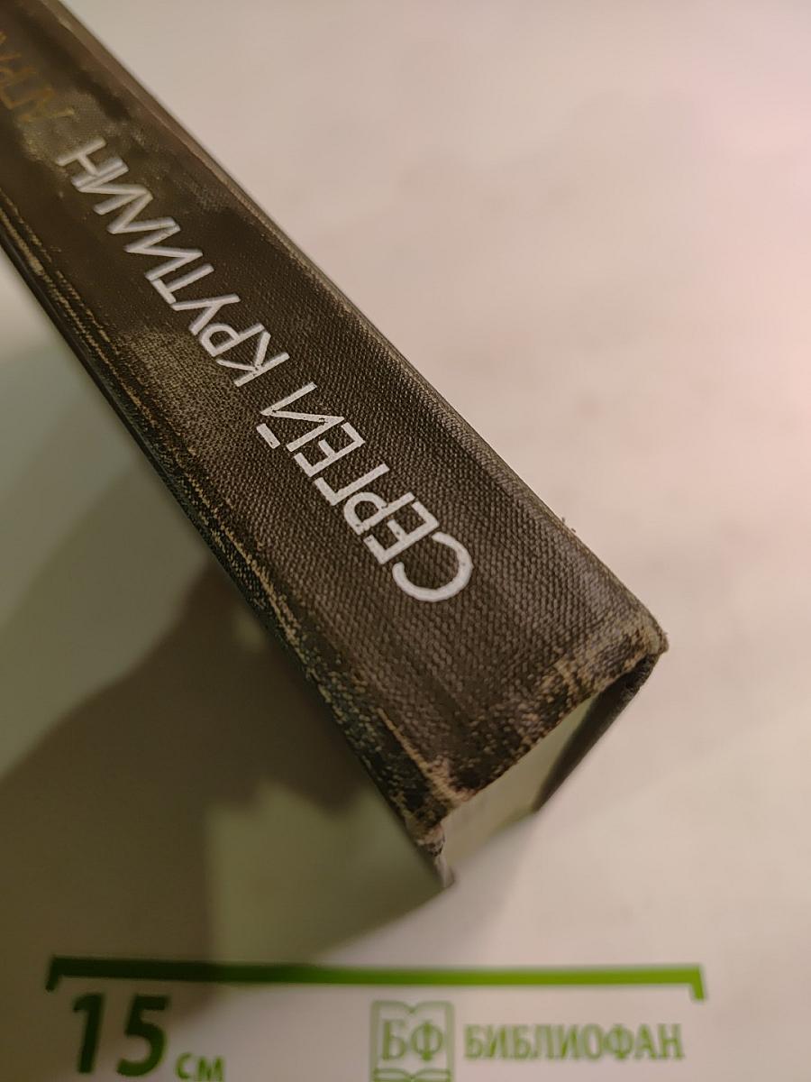 Апраксин Бор