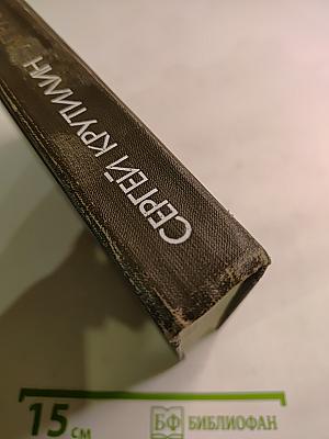 Апраксин Бор