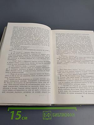 Сергей Никитин. Повести и рассказы