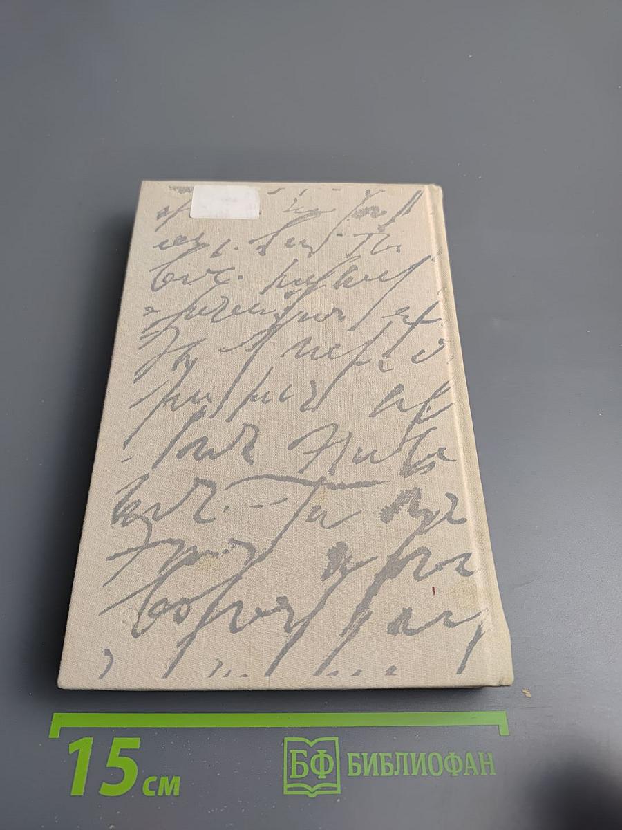 Сергей Никитин. Повести и рассказы