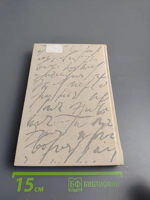 Сергей Никитин. Повести и рассказы