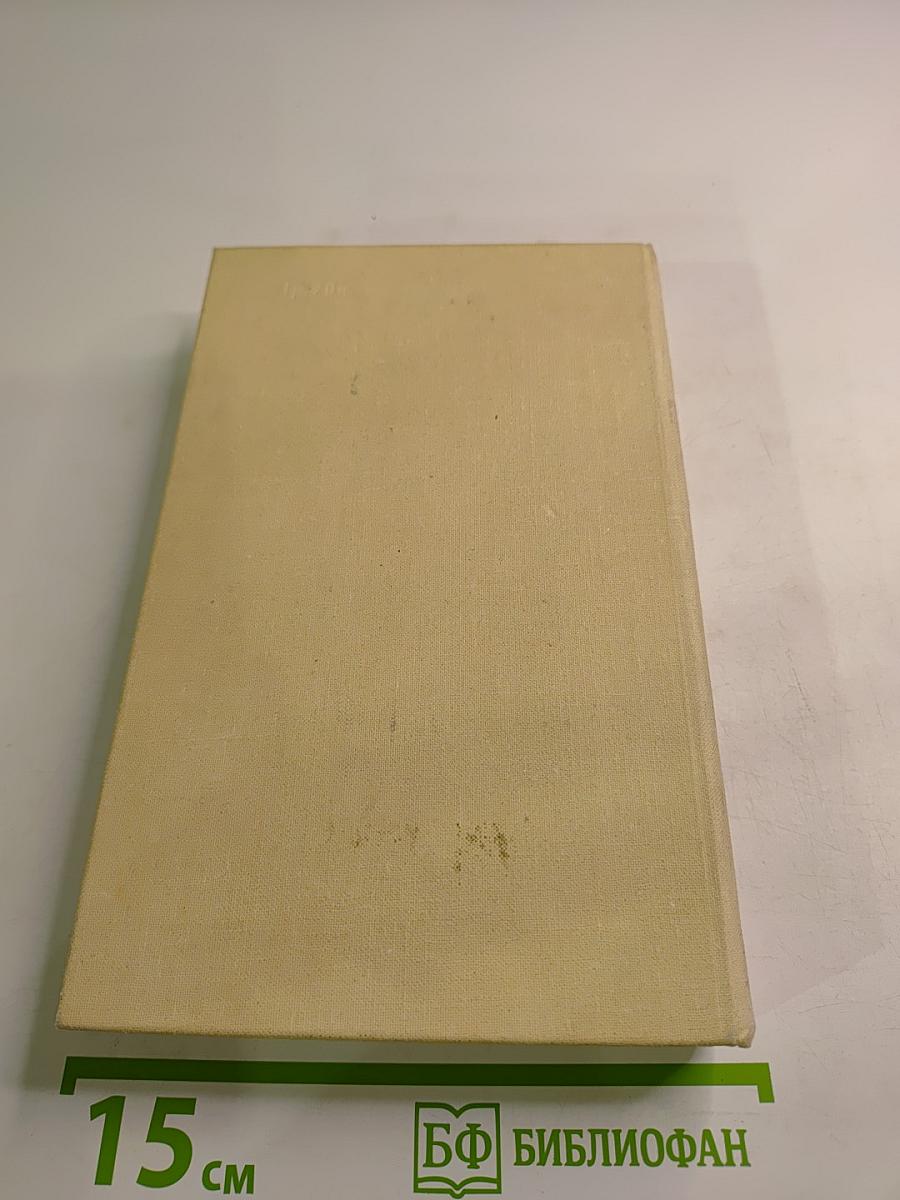 Поединок. Сборник. Выпуск пятый