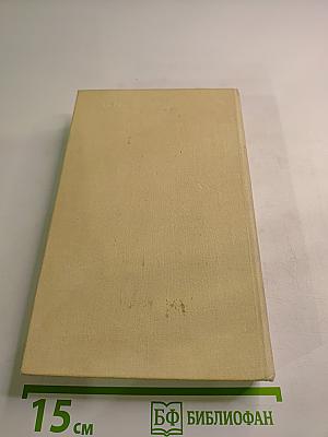 Поединок. Сборник. Выпуск пятый