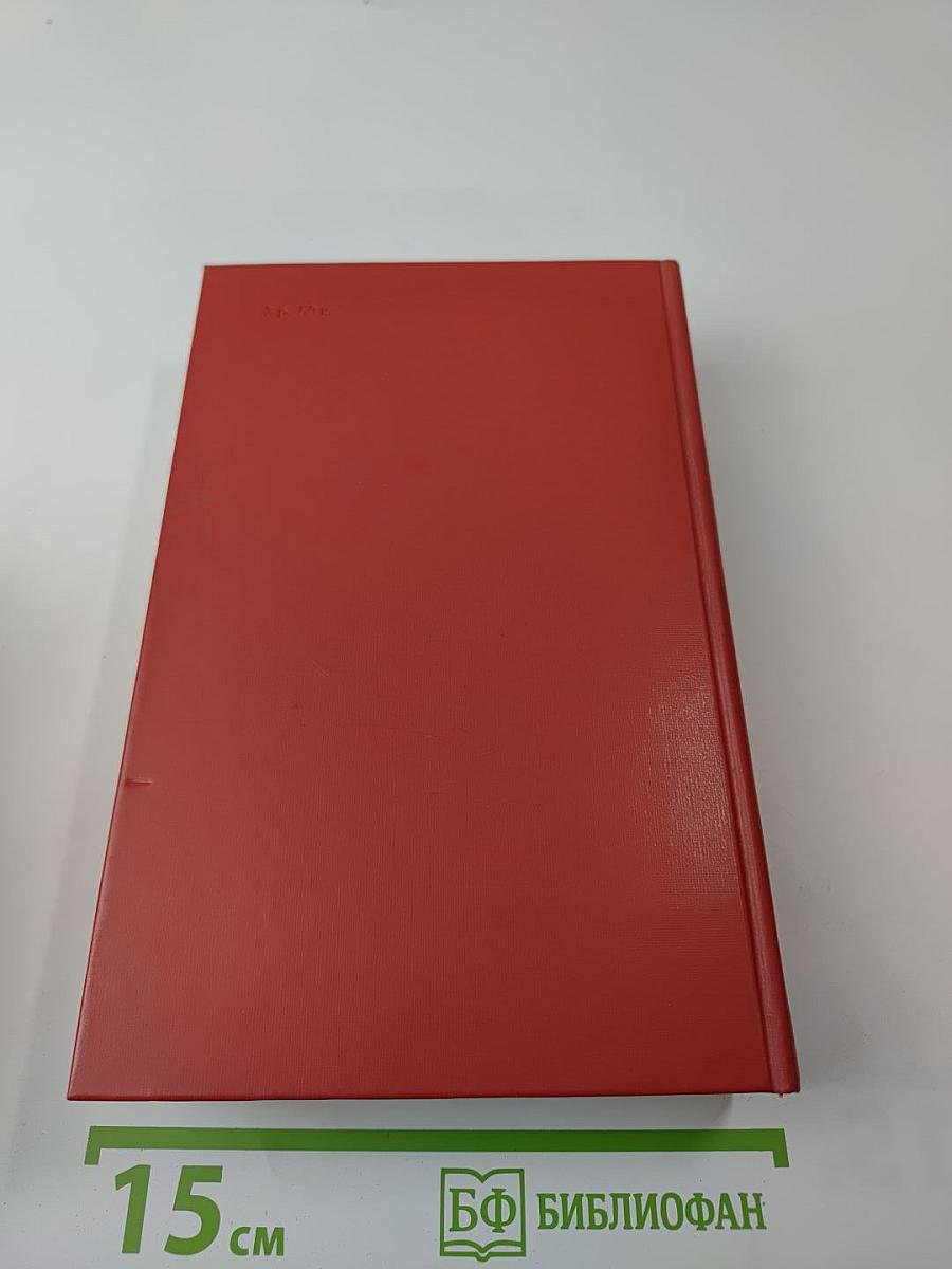 Сочинения в двух томах. Том второй. Поэмы. Пьесы. Проза