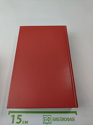 Сочинения в двух томах. Том второй. Поэмы. Пьесы. Проза