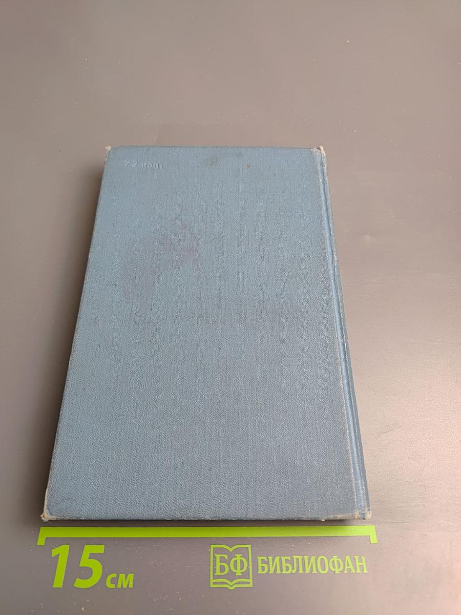 Мертвые души. Поэма