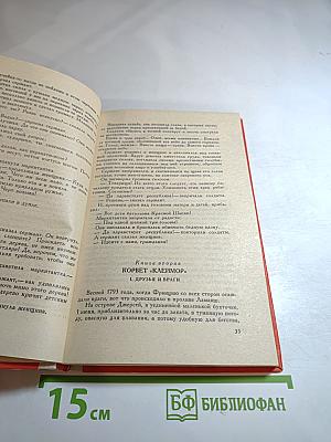 Девяносто третий год