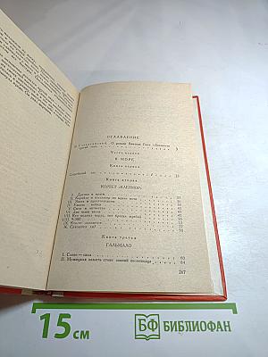 Девяносто третий год