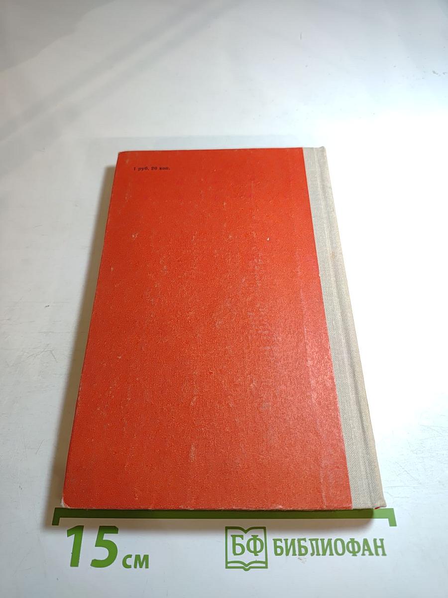 Девяносто третий год