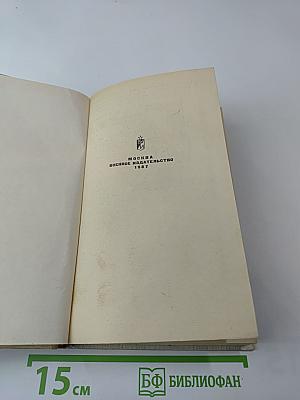 Дмитрий Донской