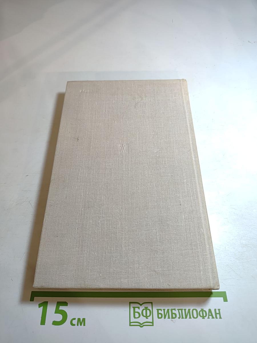 Во имя любви к человечеству...