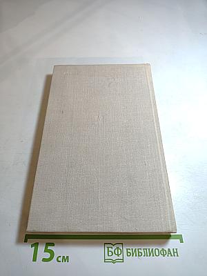 Во имя любви к человечеству...