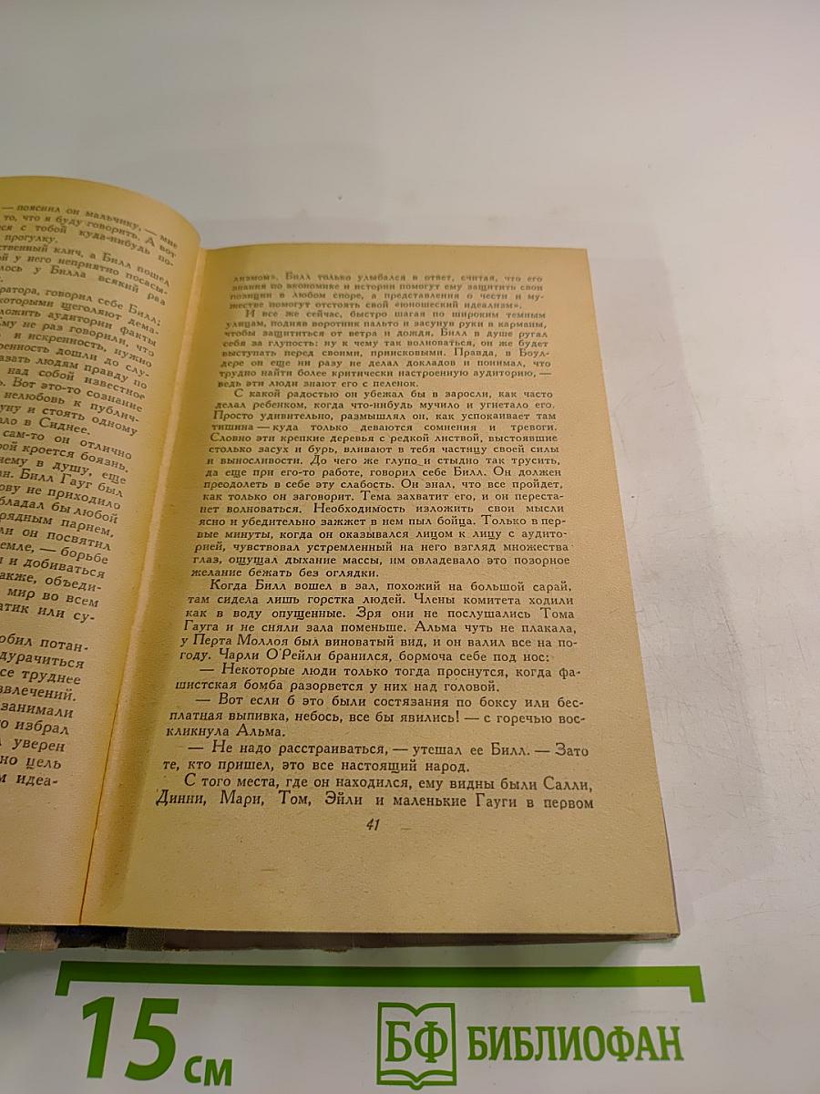 Крылатые семена