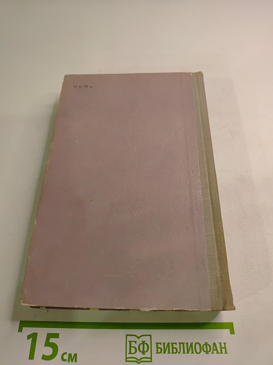 Крылатые семена