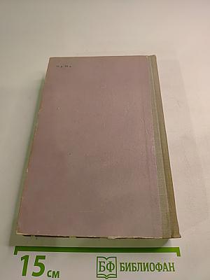 Крылатые семена