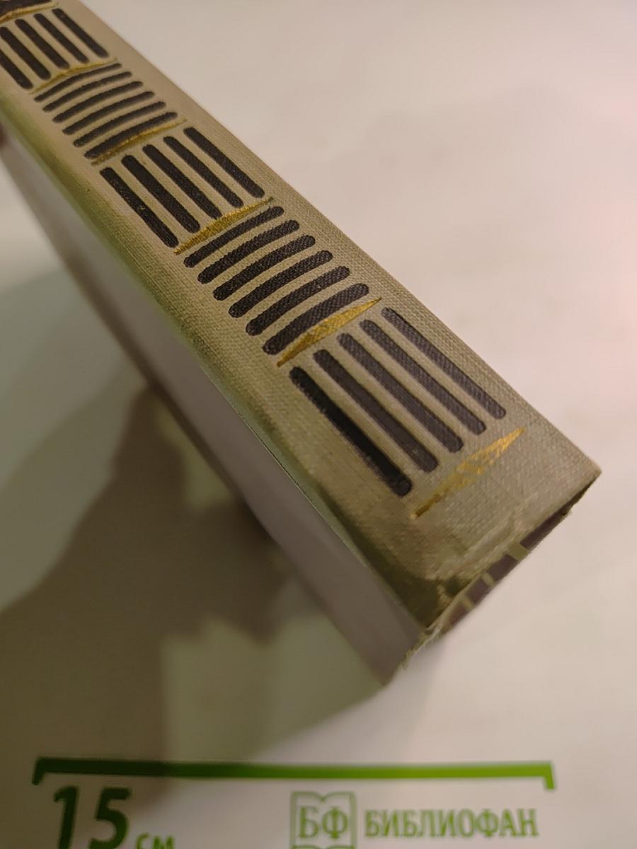 Крылатые семена