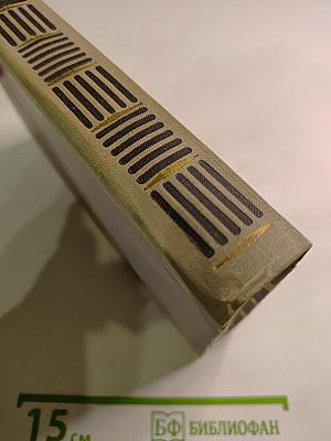 Крылатые семена