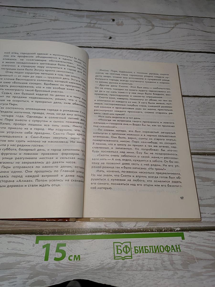 Спортивное предложение